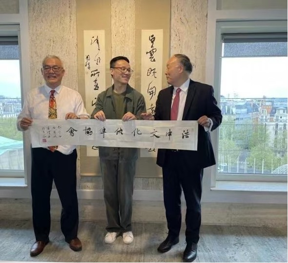 Photo de l'Ambassadeur Yang Jin