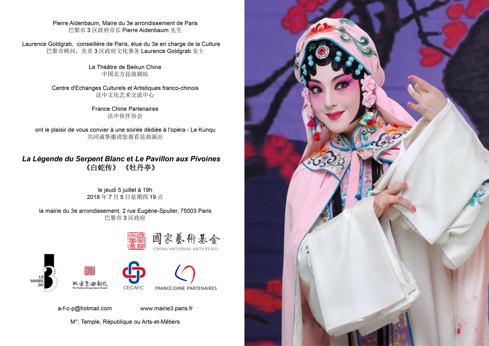 Membres de la troupe de Kunqu en costumes traditionnels