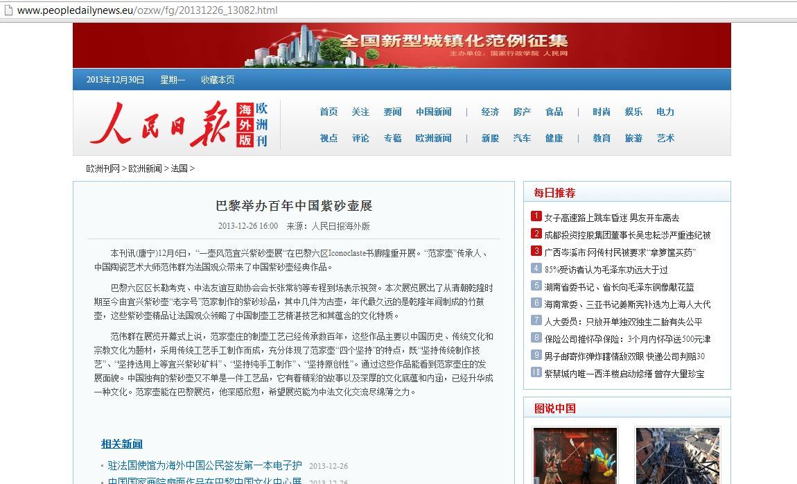 Press image 5