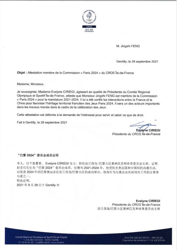 Événements Sportifs et Reconnaissances image 7